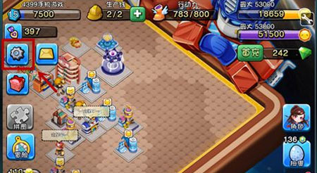 爱情公寓礼包兑换码使用方法详解