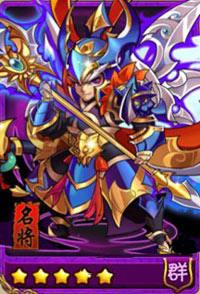 放开那三国群雄武将吕布