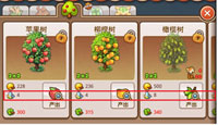 全民小镇繁荣度
