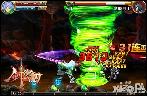 剑魂之刃经验副本介绍