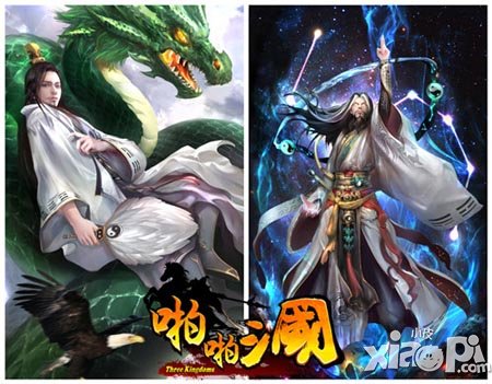 啪啪三国卧龙诸葛亮