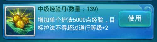 迷你西游卡牌吸纳技巧推荐 卡牌吸纳技巧