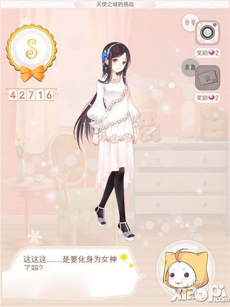 暖暖环游世界泰国2天使之城的挑战省钱S攻略