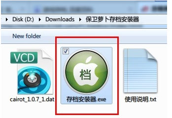 钓鱼发烧友存档