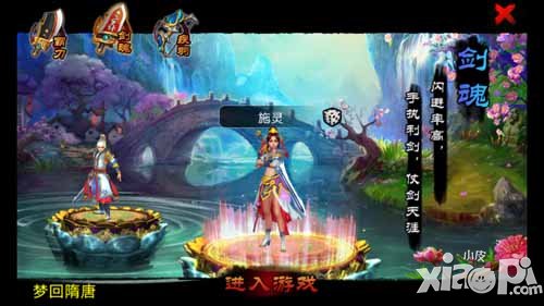 昆仑悟哪个职业好 昆仑悟职业介绍