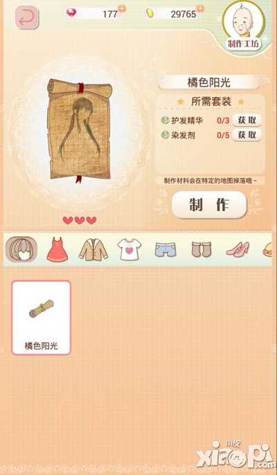 暖暖环游世界怎么玩 暖暖环游世界新手攻略