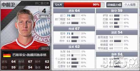 夺冠之路阵容推荐 阵容选择攻略