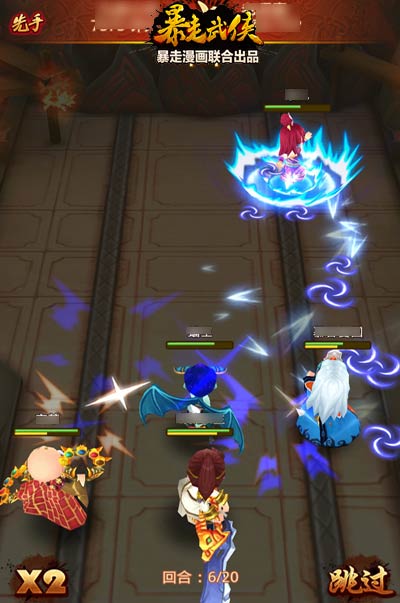 暴走武侠新手快速升级攻略