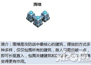 爱情公寓心跳之战新手玩法攻略 新手怎么玩