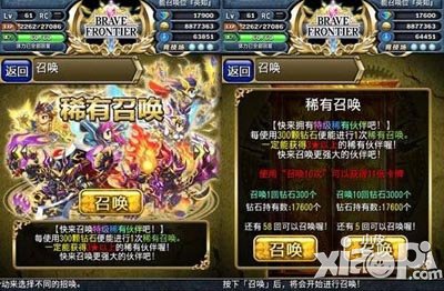 勇者前线夜姬神奇克丽