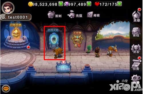 天天英雄征战大陆玩法