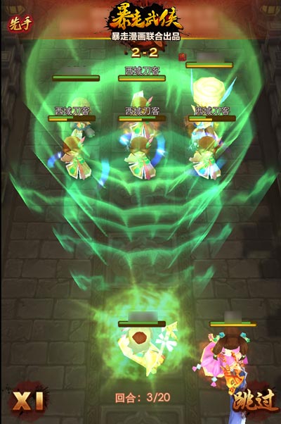 暴走武侠阵容搭配攻略