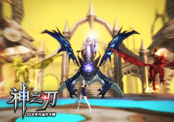 神之刃备战系统