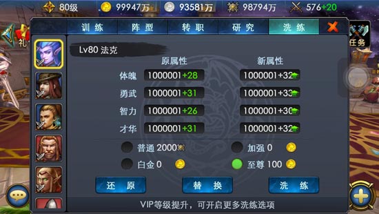 佣兵天下佣兵系统介绍