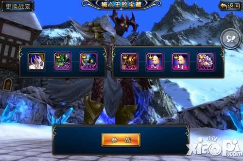 神之刃狮心王宝藏副本