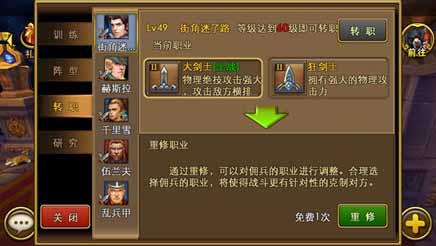 佣兵天下资历怎么获得 资历获得方法