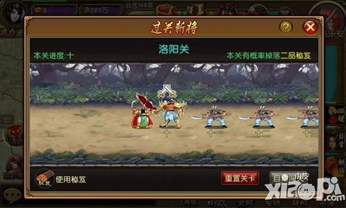 卧龙天下新手攻略 新手怎么玩