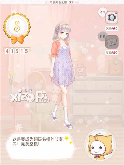 暖暖环游世界印度<a href=http://www.app178.com/gonglue/ target=_blank class=infotextkey>攻略</a> 暖暖环游世界印度s搭配大全