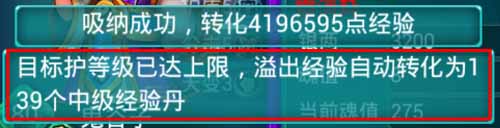 迷你西游卡牌吸纳技巧推荐 卡牌吸纳技巧