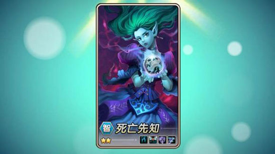 刀塔传奇死亡先知技能全面解析