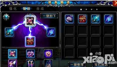 神之刃装备附魔介绍