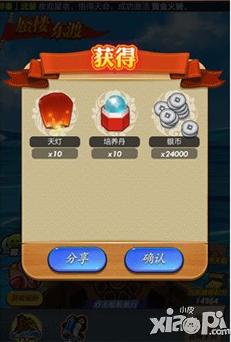 秦时明月手游蜃楼玩法全解析 蜃楼系统介绍