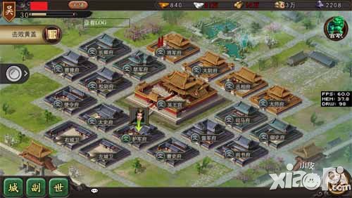 一统天下皇城官职大全 皇城官职介绍