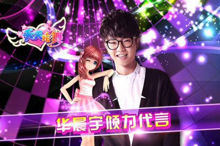 天天炫舞辅助八门神器修改金币教程