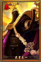 秦时明月2东皇太一属性图鉴