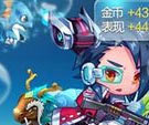天天酷跑自然之子图鉴