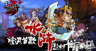 全民水浒武大郎猜拳攻略 武大郎怎么猜拳