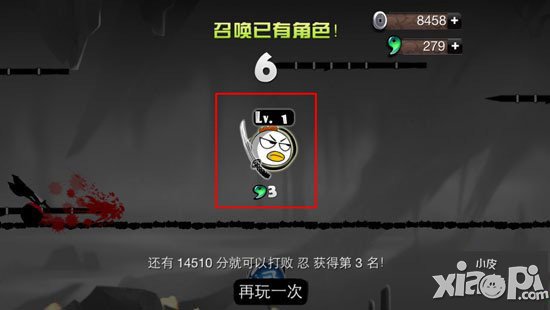 忍者必须死2高分技巧 忍者必须死2怎么得高分