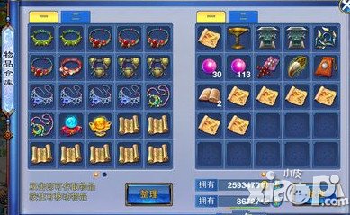 神武手游宠物护符有什么用 宠物护符详解