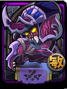 全民英雄地穴刺客