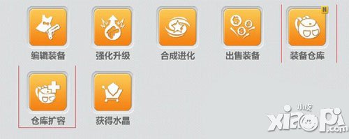 崩坏学园2仓库系统介绍