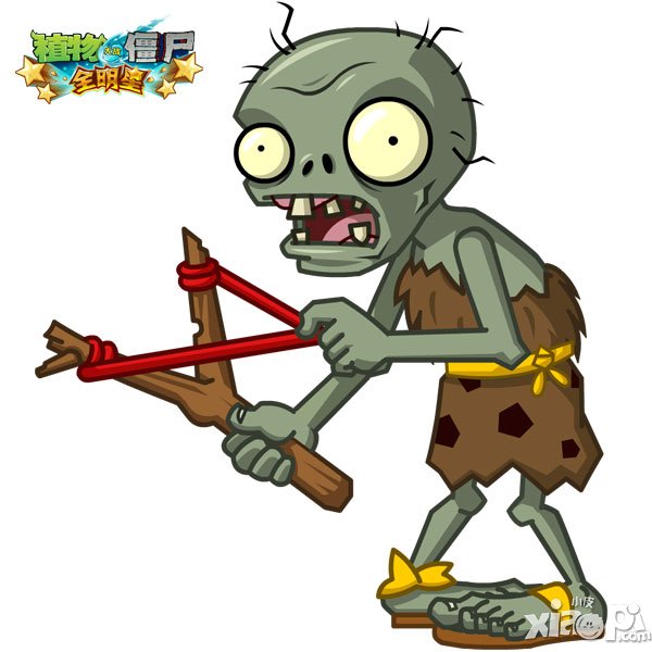 植物大战僵尸全明星弹弓僵尸