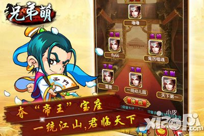 兄弟萌平民玩家升级攻略 平民玩家怎么玩