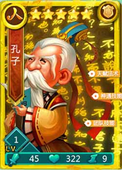 迷你西游卡牌全新技能调整介绍