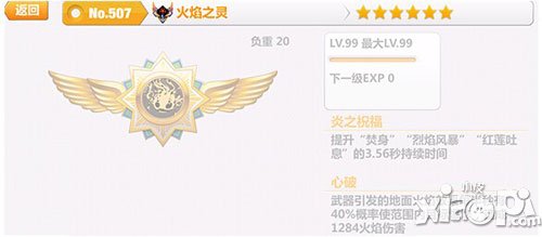崩坏学园2版本1.5技能更新预告