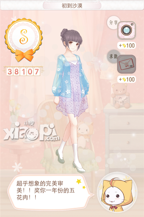 暖暖环游世界中国区域2攻略 中国区域2全s搭配大全