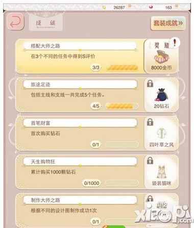 暖暖环游世界钻石怎么获得 钻石获得途径介绍