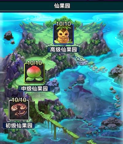 天天爱萌仙仙果园玩法介绍 仙果园怎么玩