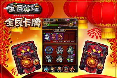 全民英雄世界boss掉落