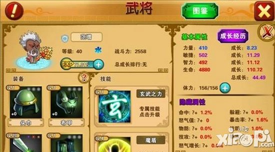 屌丝英雄传新手攻略 新手怎么玩