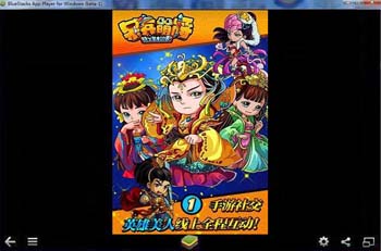 呆兵萌将电脑版下载