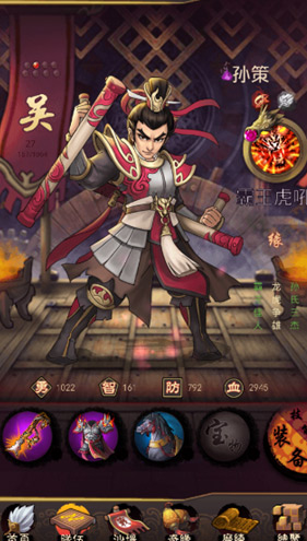 乱世曲武将种类解析攻略