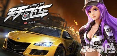 天天飞车ZS赛车技能<a href=http://www.app178.com/gonglue/ target=_blank class=infotextkey>攻略</a> 6大技能闪亮登场