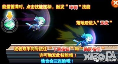 天天酷跑刀锋忍者技能<a href=http://www.app178.com/gonglue/ target=_blank class=infotextkey>攻略</a> 技能好不好