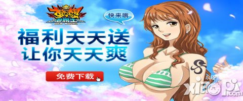 梦想海贼王怎么玩 新手入门攻略