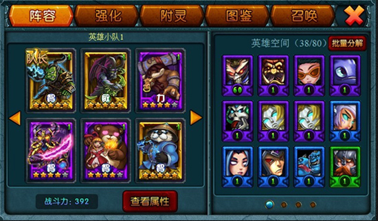 刀塔X联盟英雄卡牌玩法介绍 英雄卡牌怎么玩